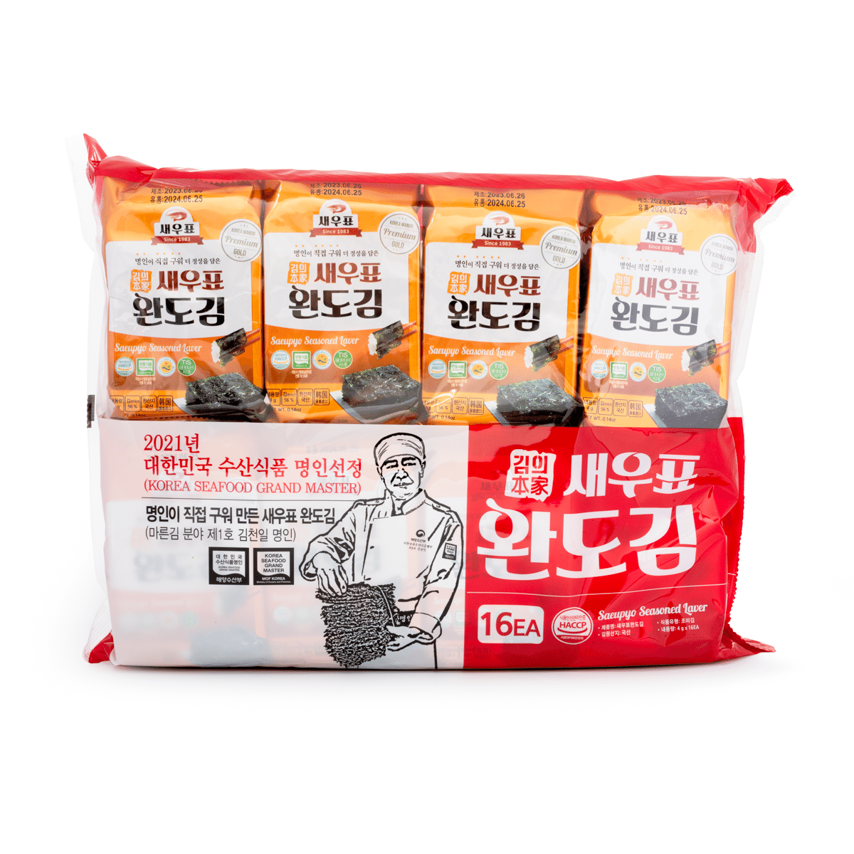 weee product zoom image