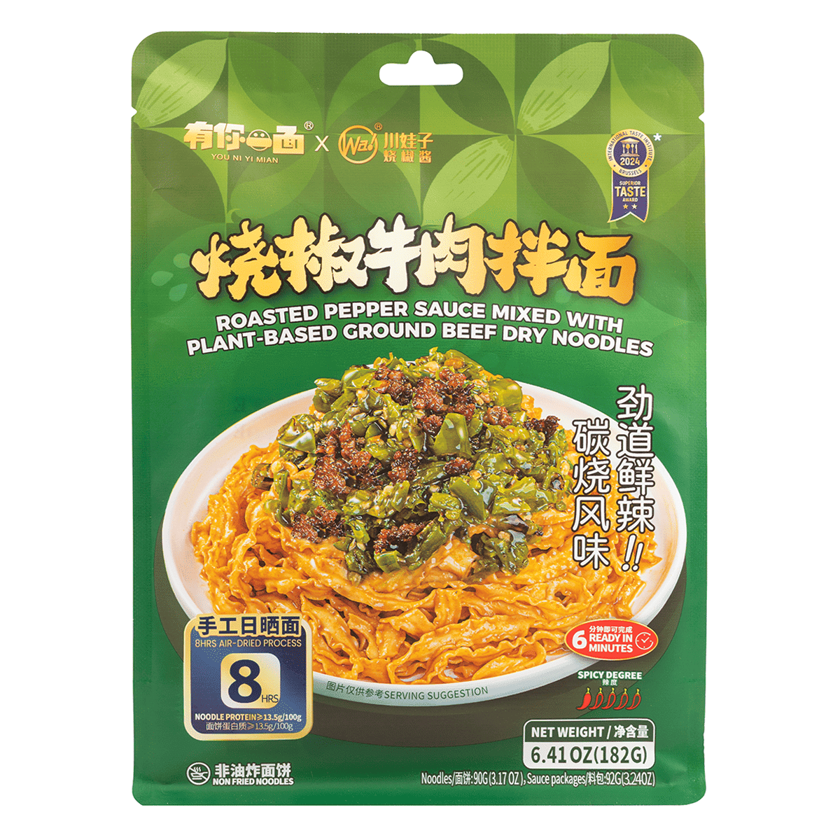 Dry Noodle-Pepper & Plant-based Beef 182 g