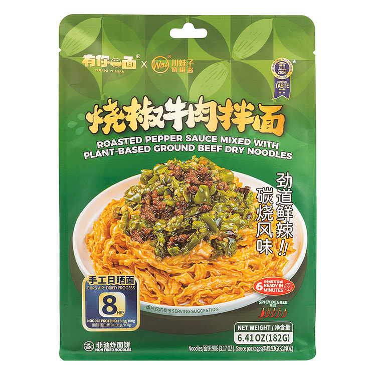 有你一面 烧椒牛肉拌面 【山姆同款】 182 克