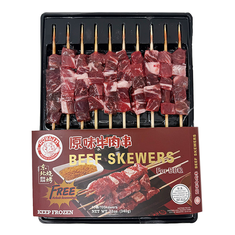 Beef Skewers with Seasoning bags 12 oz