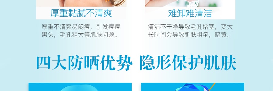 日本SHISEIDO资生堂 ANESSA安耐晒 粉金瓶敏感肌无添加防晒霜 SPF50+ PA++++ 60ml 2018版