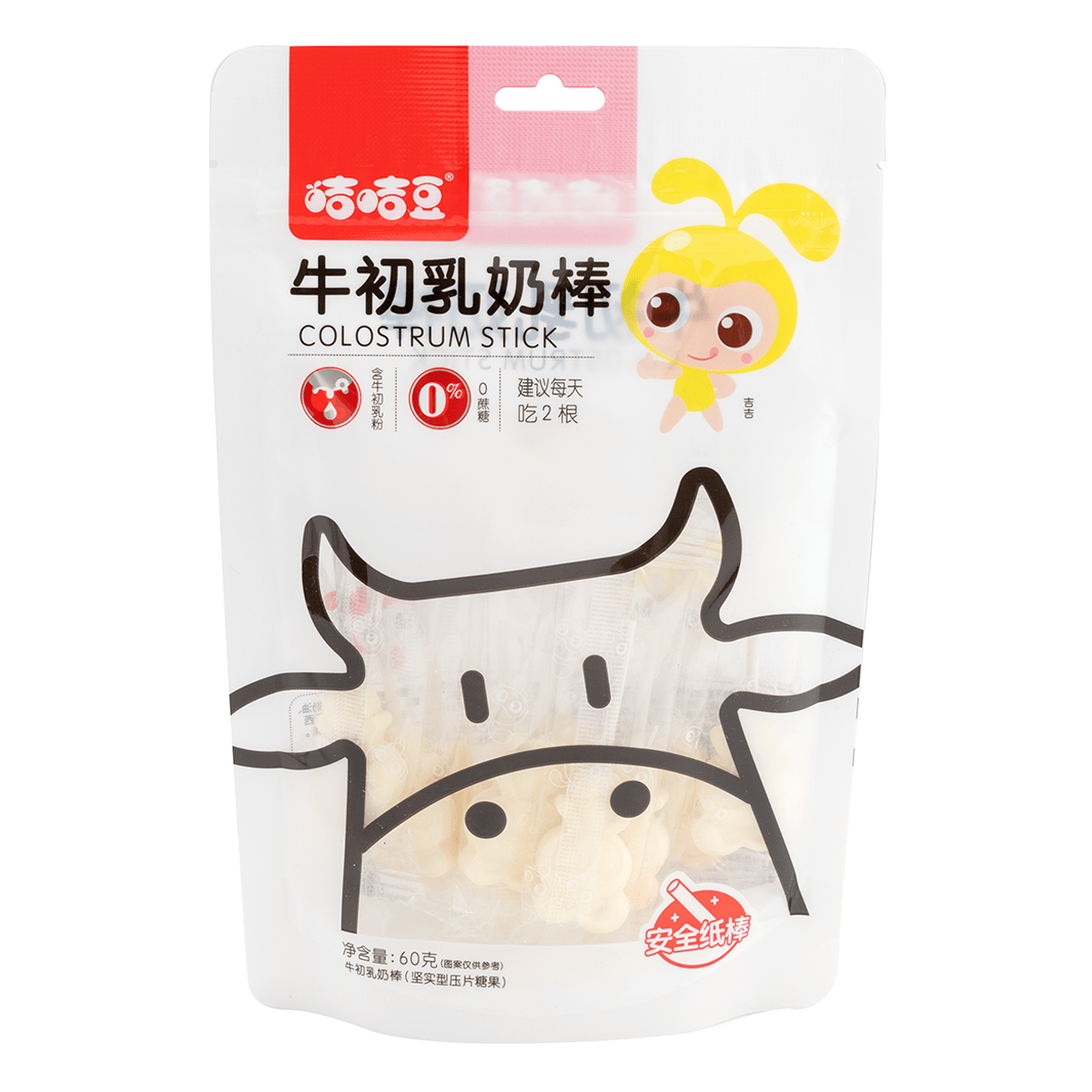 Get JiJiDou Colostrum Milk Candy Stick, Original Flavor 60 g