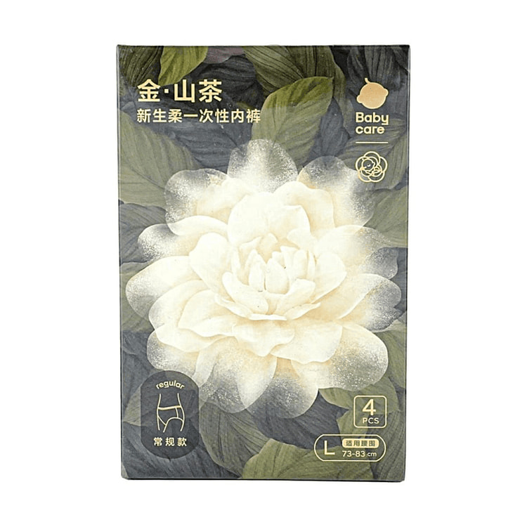 BC Babycare山茶新生柔一次性内裤-L-4条 1 盒