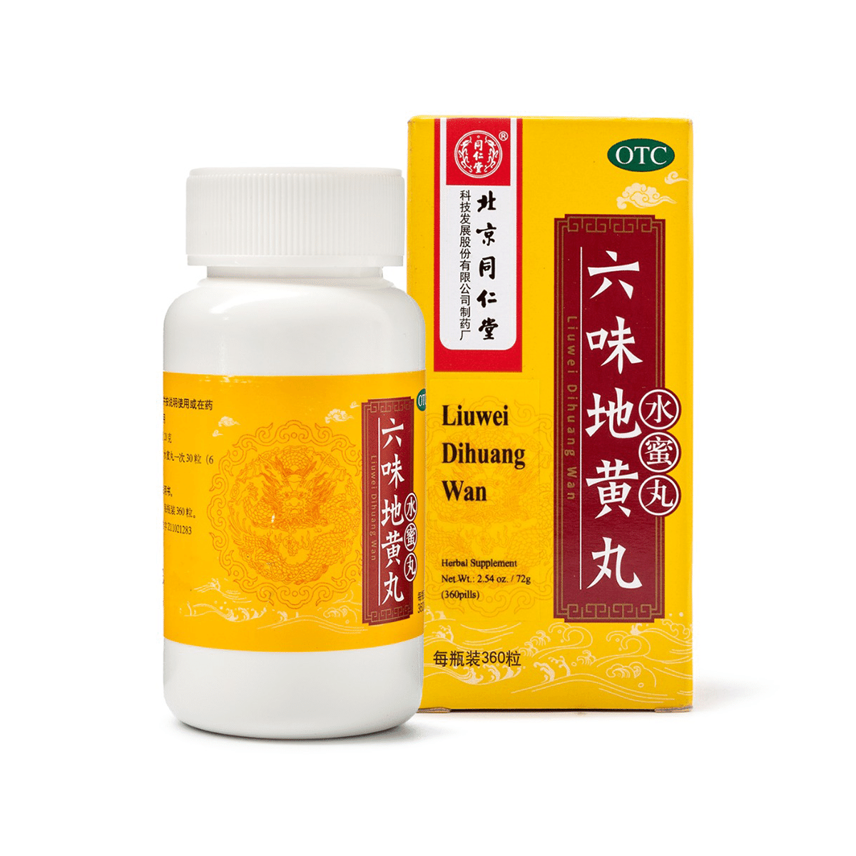 Tong Ren Tang Liu Wei Di Huang Wan Herbal Supplement 360 Tablets 1 bottle