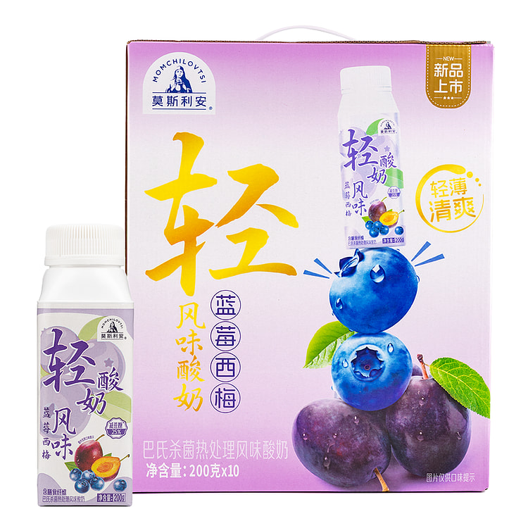 光明 莫斯利安 轻酸奶 蓝莓西梅风味 200 克*10 份