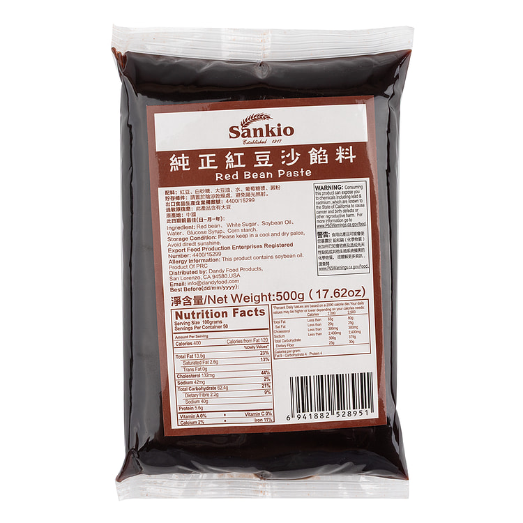 Sankio Red Bean Paste