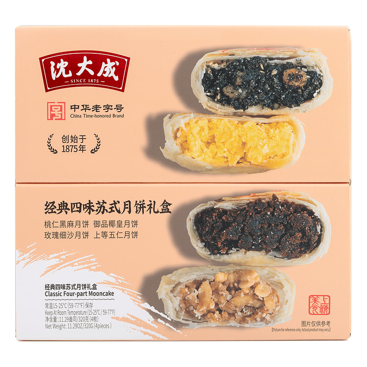 Classic Four-part Mooncake 320 g