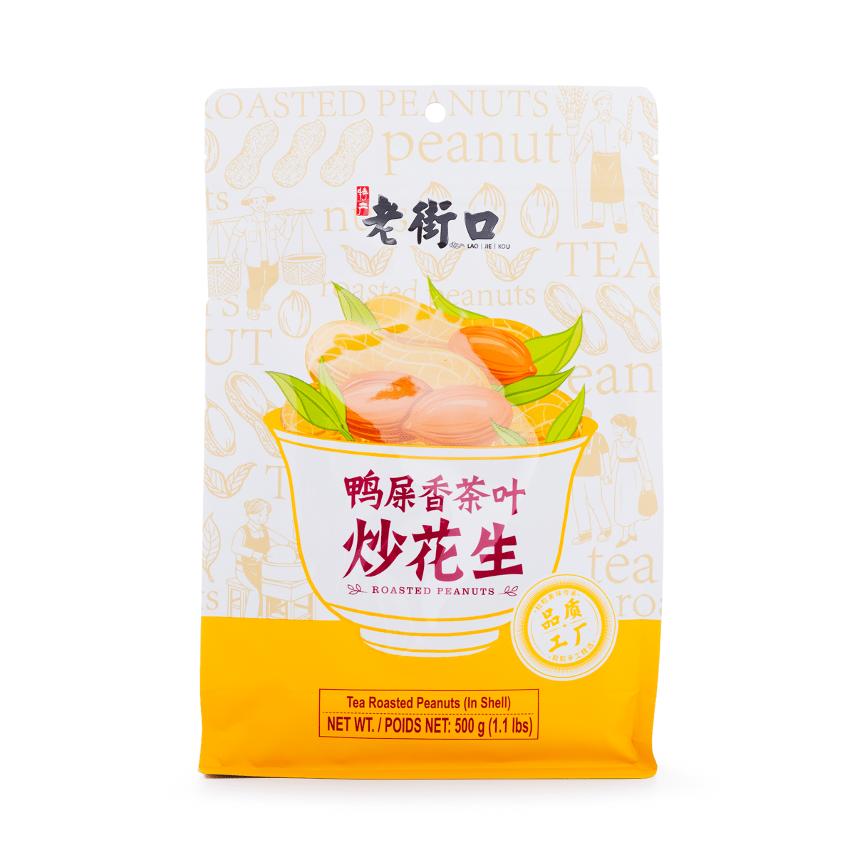 Lao Jie Kou Tea Roasted Peanuts (In Shell) 500 g*20 pack