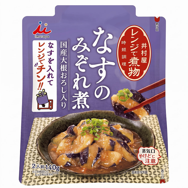 Imuraya Microwave Eggplant Mizoreni 140 g