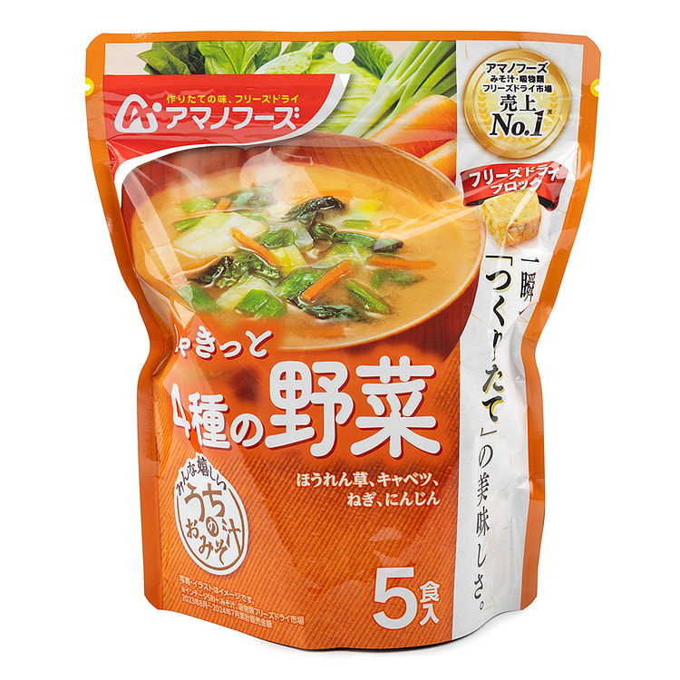 Amano Foods Freeze Dry Instant Miso Soup 5 Meals 40.5 克