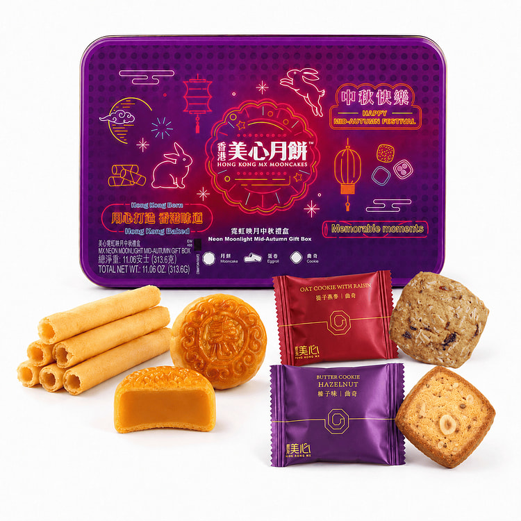MX NEON MOONLIGHT MID-AUTUMN MOONCAKE 317 g