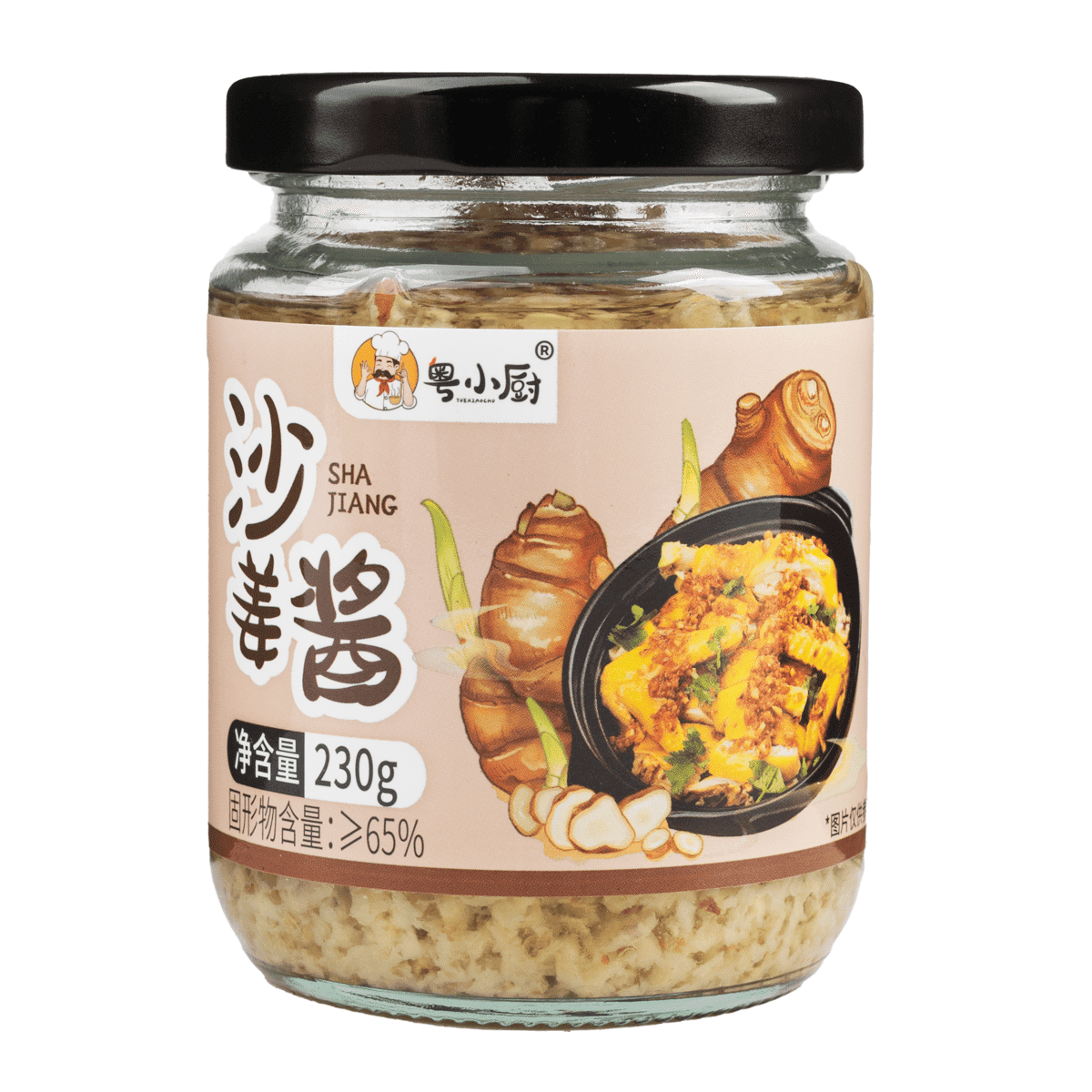 Sand Ginger Paste 230 g