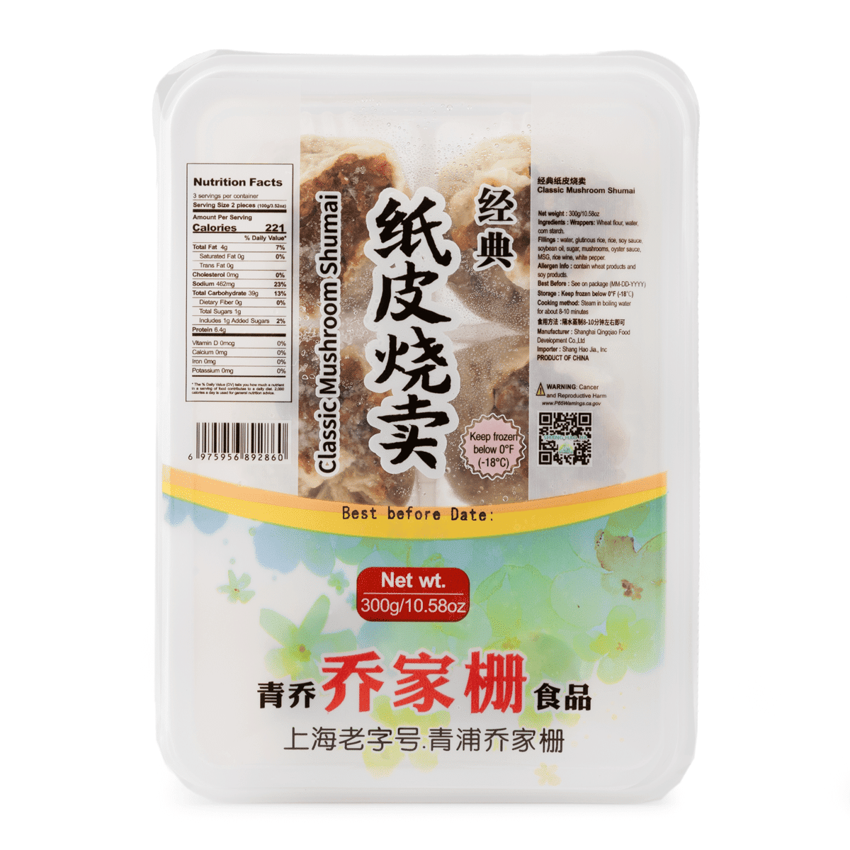 Shumai de Papel Sabor Clássico Qiaojiashan 300 g
