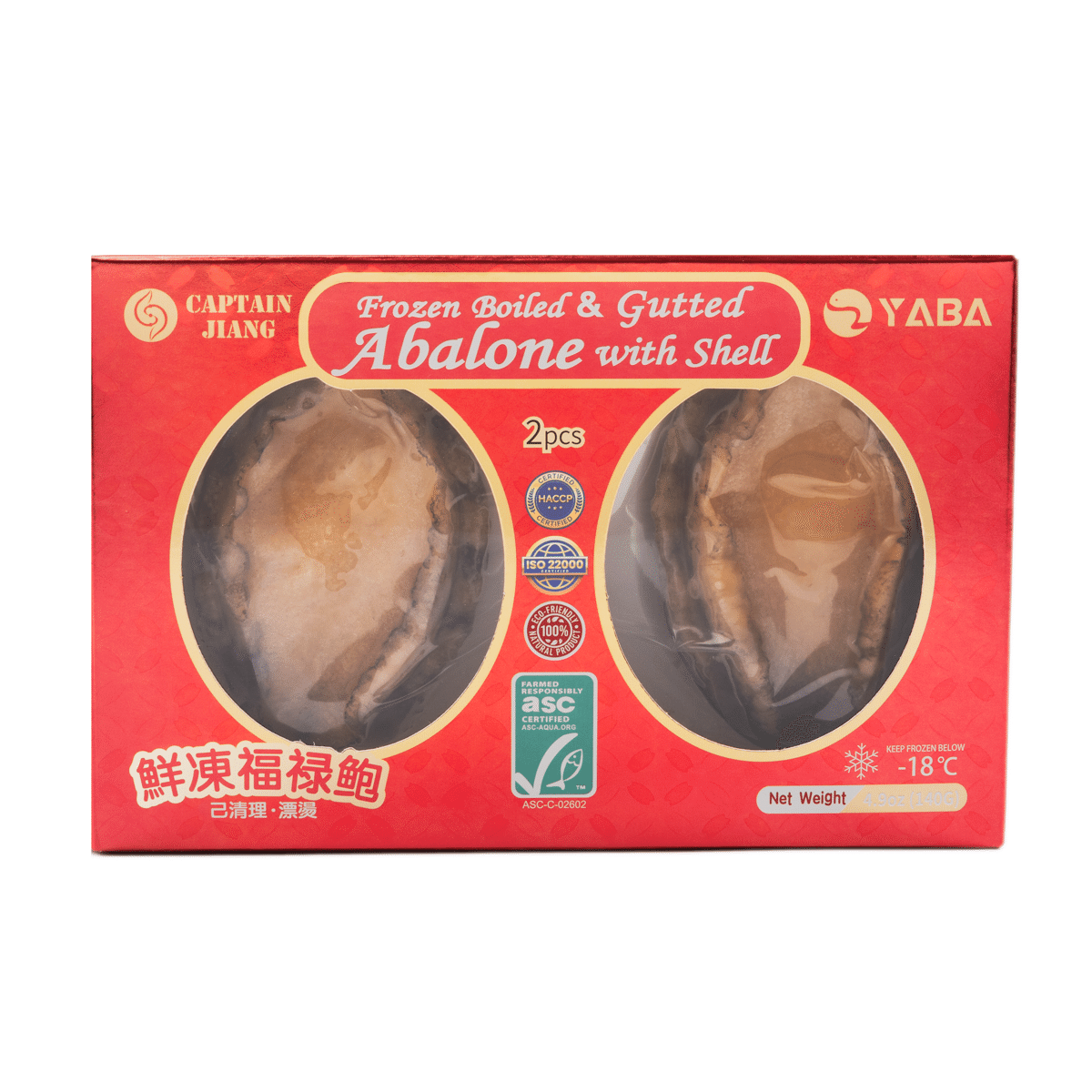 Frozen Boiled & Gutted Jumbo Abalone with Shell 2.45 oz*2 pack