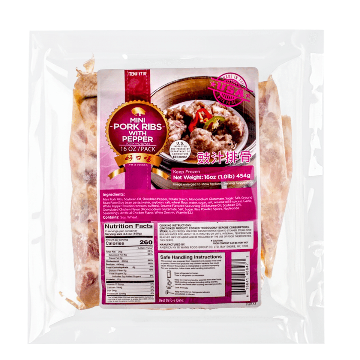 Yea Foods Mini Pork Ribs with Peppers, Frozen 1 lb