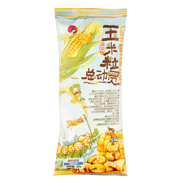 茶颜悦色  玉米粒总动员 50 克