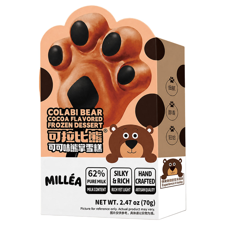 MILLEA 可拉比熊可可味熊掌冰淇淋 70 克 (min 2)