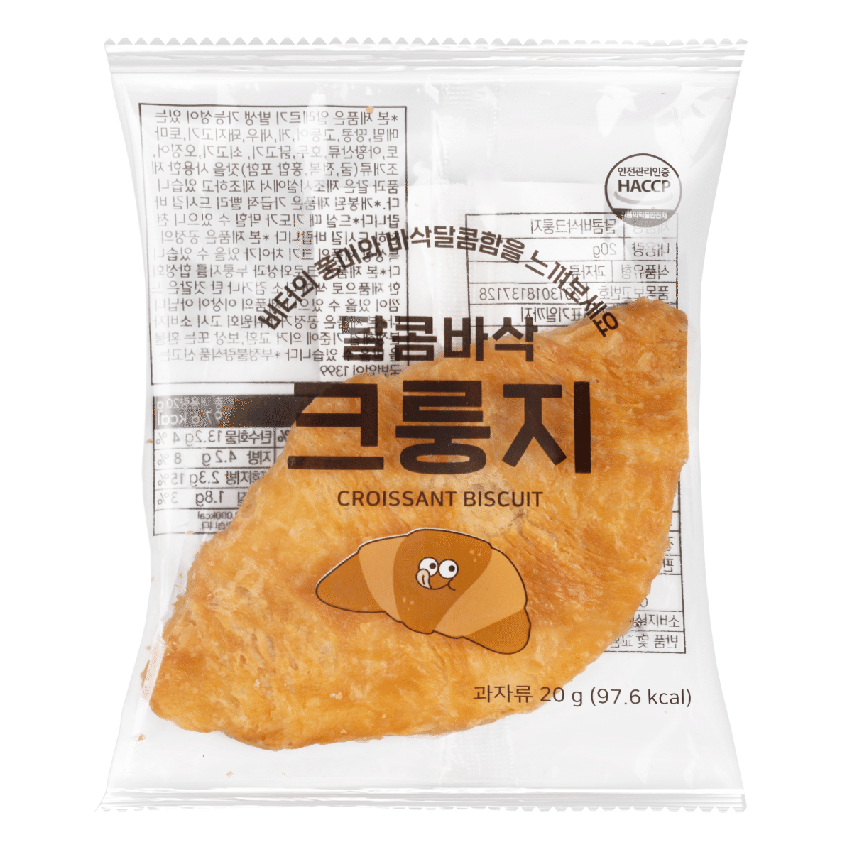 Croissant Biscuit 20 g