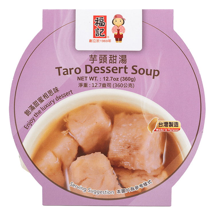 福记芋头甜汤 360 克