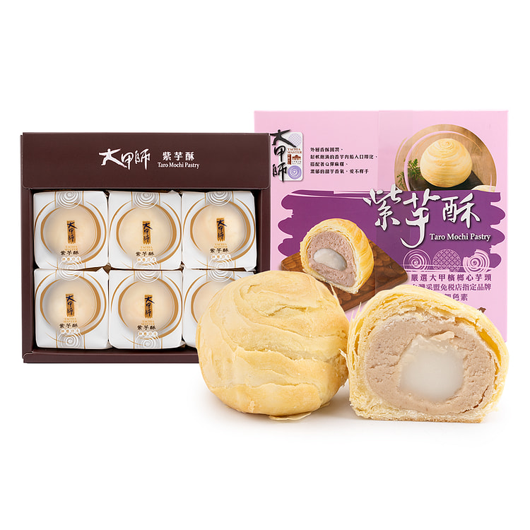 Pastel de Mochi de Taro 6 unidades