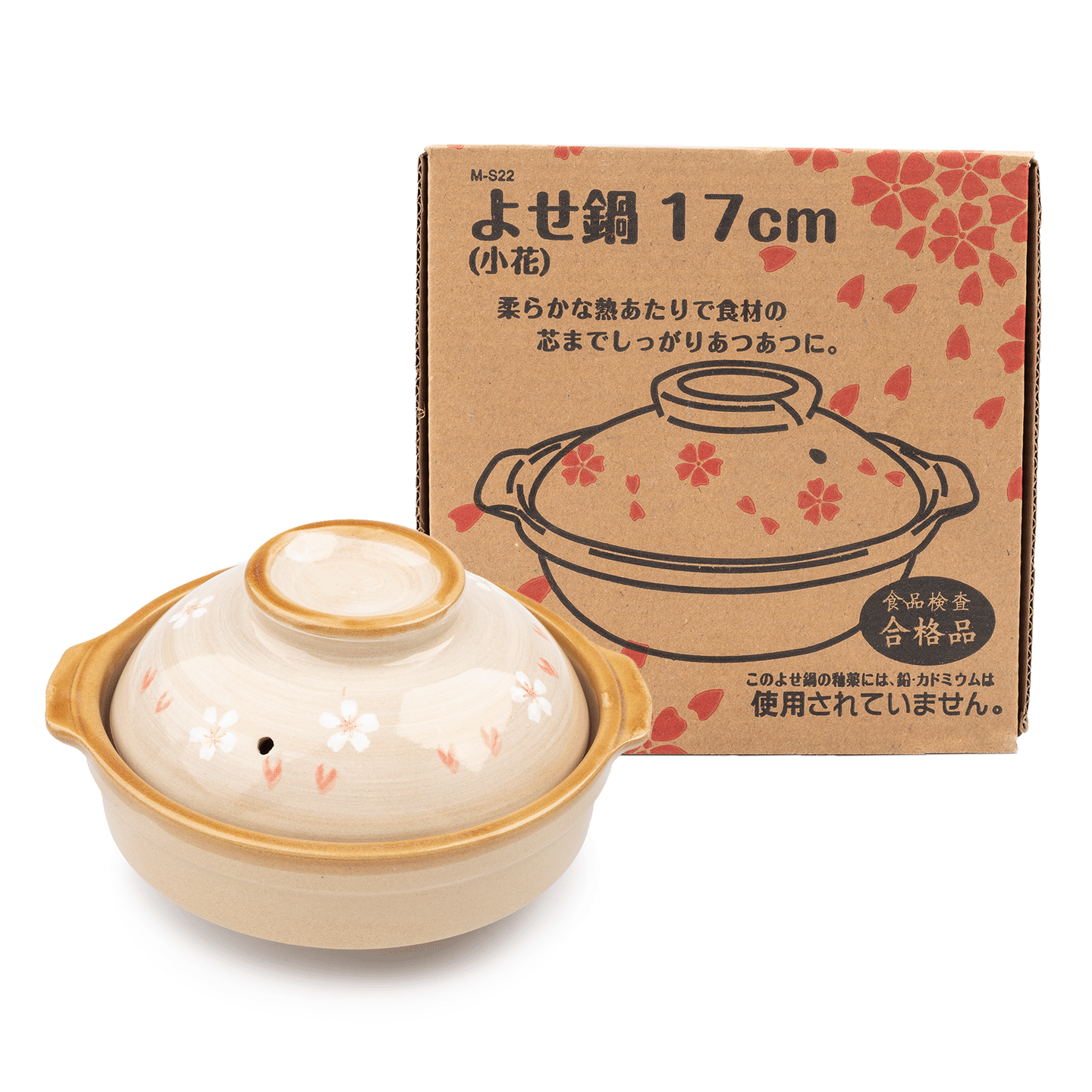 日本 Pearl 燃气用日式樱花迷你陶瓷砂锅 一人食 17cm 1-2人锅 1 份