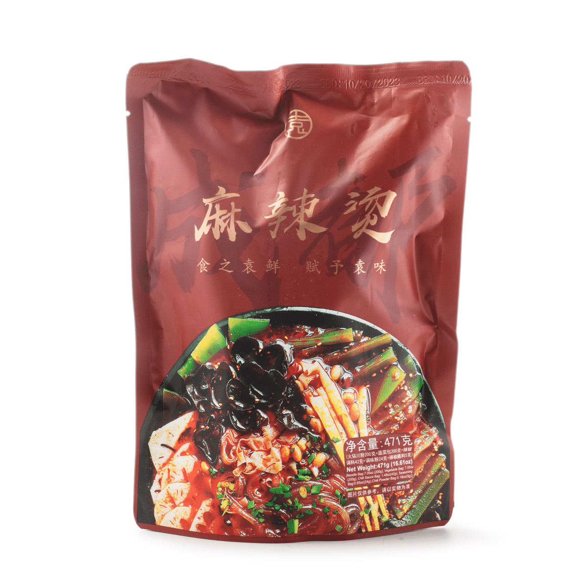 袁鲜 麻辣烫 471 克