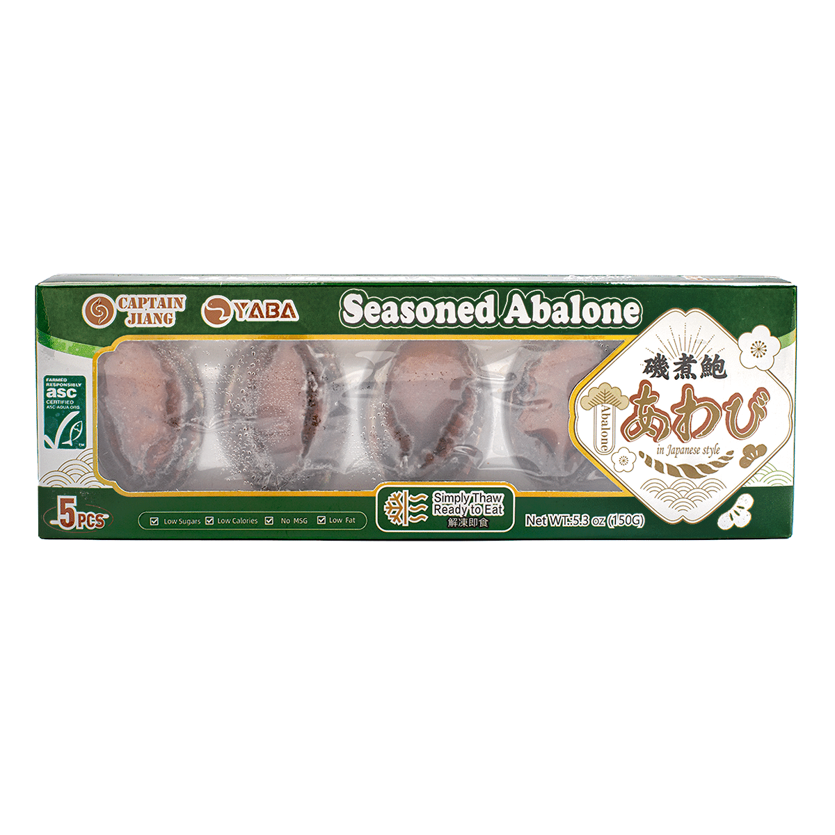 Japanese Style Cooked and Seasoned Abalone, Frozen 5ct 150 g