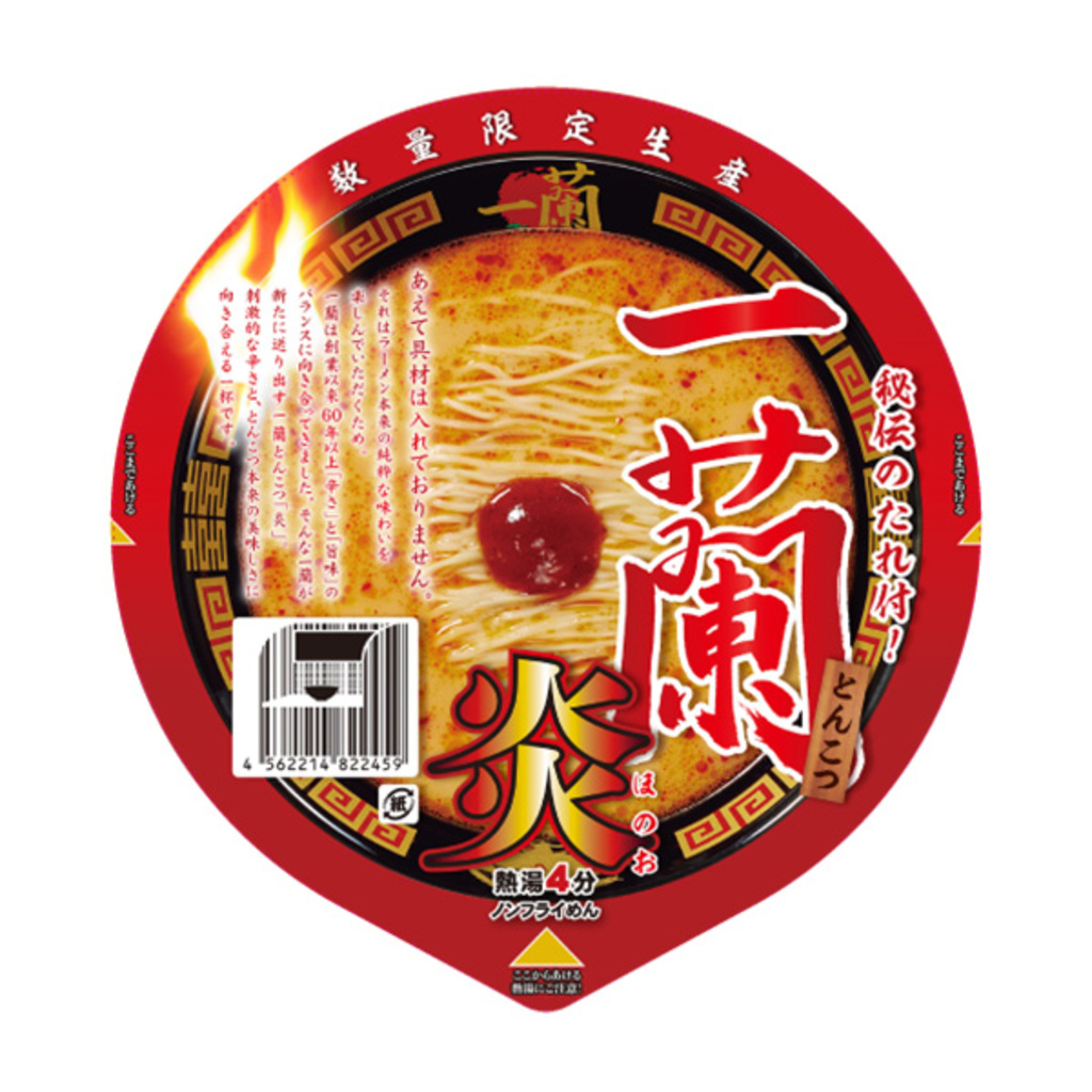 Ichiran Tonkotsu Ramen – Spicy Ramen with Secret Sauce 130 g