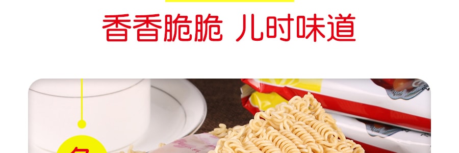 南街村 北京麻辣方便面 实惠装 70g