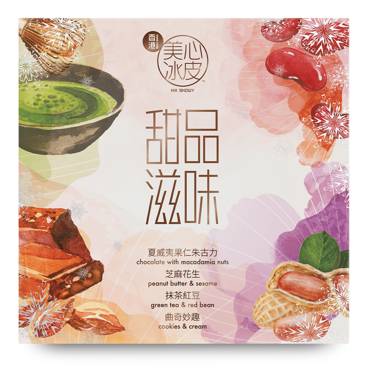 美心 冰皮月饼 甜品滋味 Mini 4 120 克