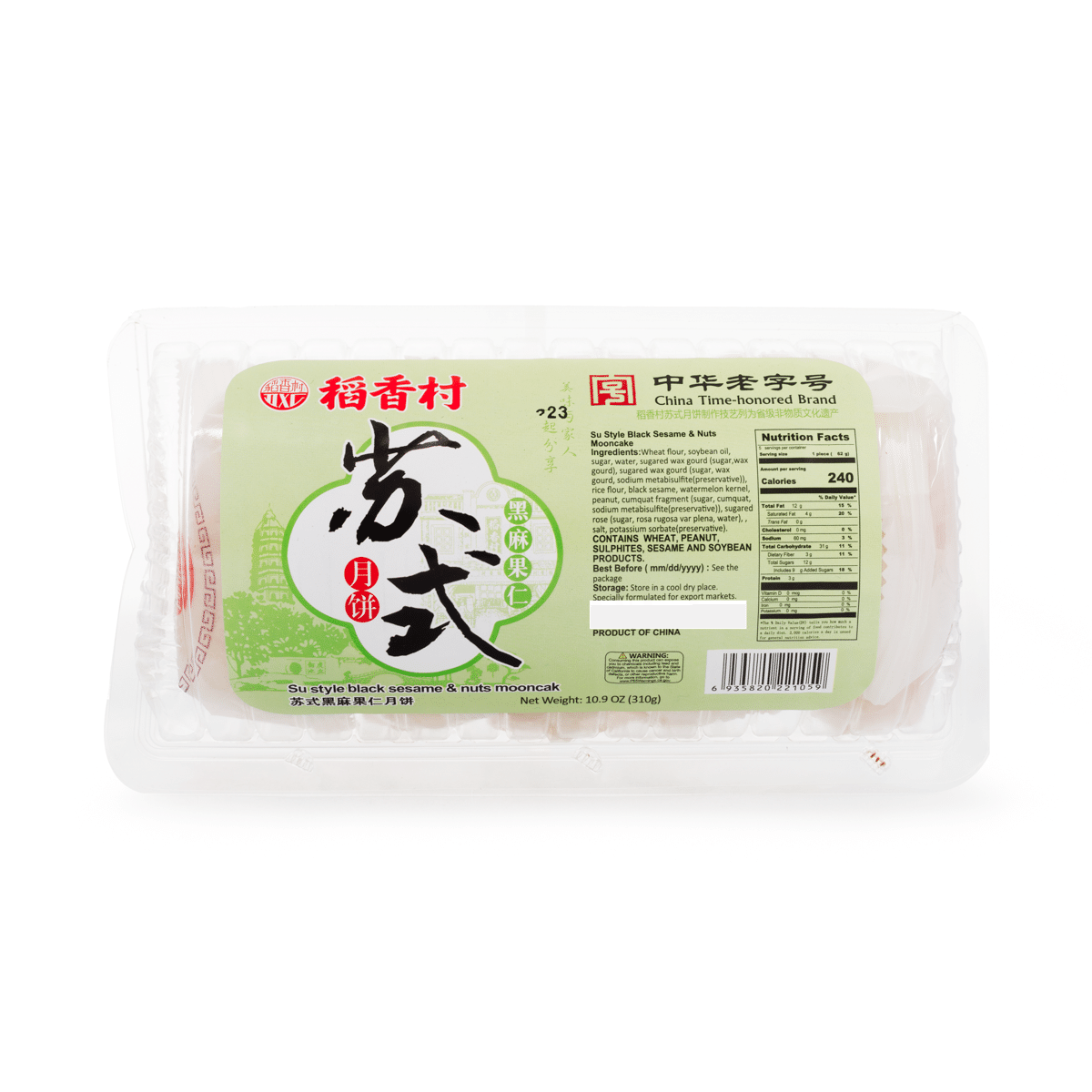 Dao Xiang Cun Suzhou Style Black Sesame & Nuts Mooncake 310 g