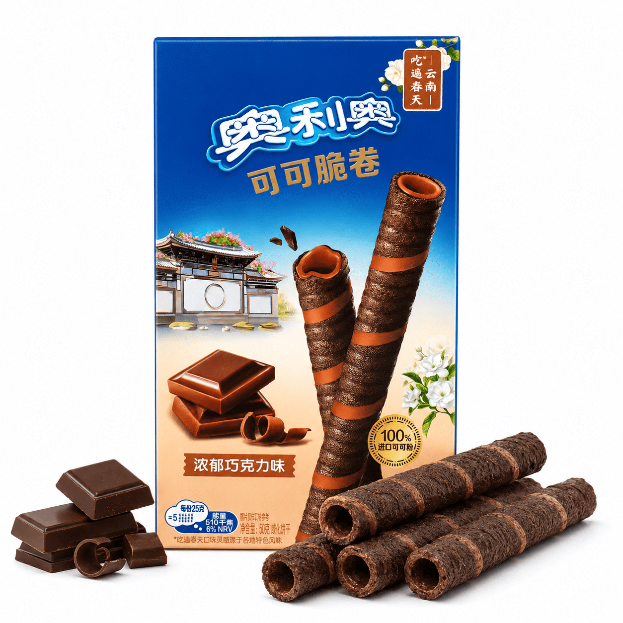 Galleta Rellena de Chocolate, OREO 50 g