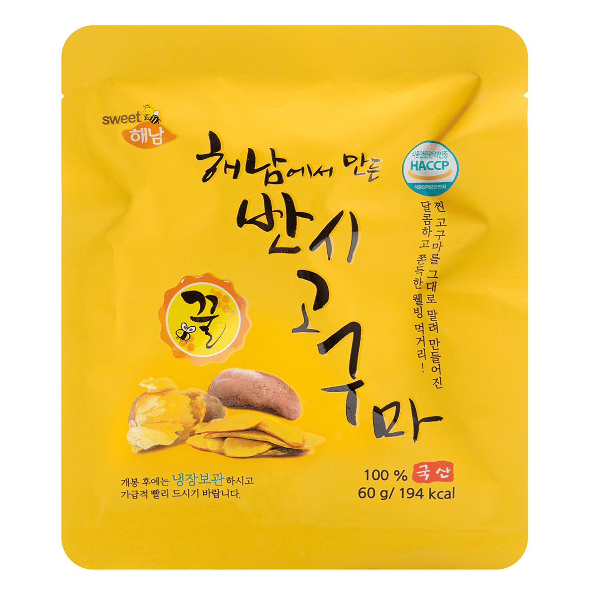 해남에서 만든 반시 고구마 60 그램