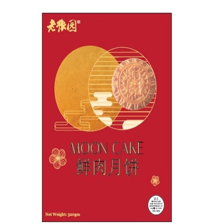Pork Moon Cake 320 g