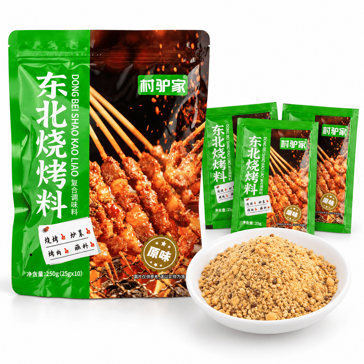 Original Flavor Northeast BBQ Seasoning 250 g