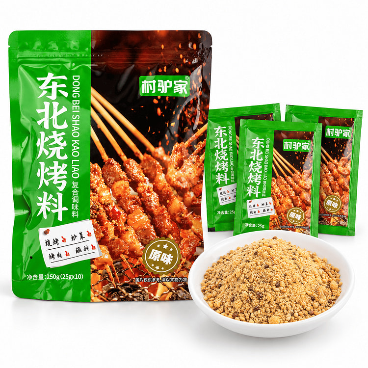 Original Flavor Northeast BBQ Seasoning 250 g