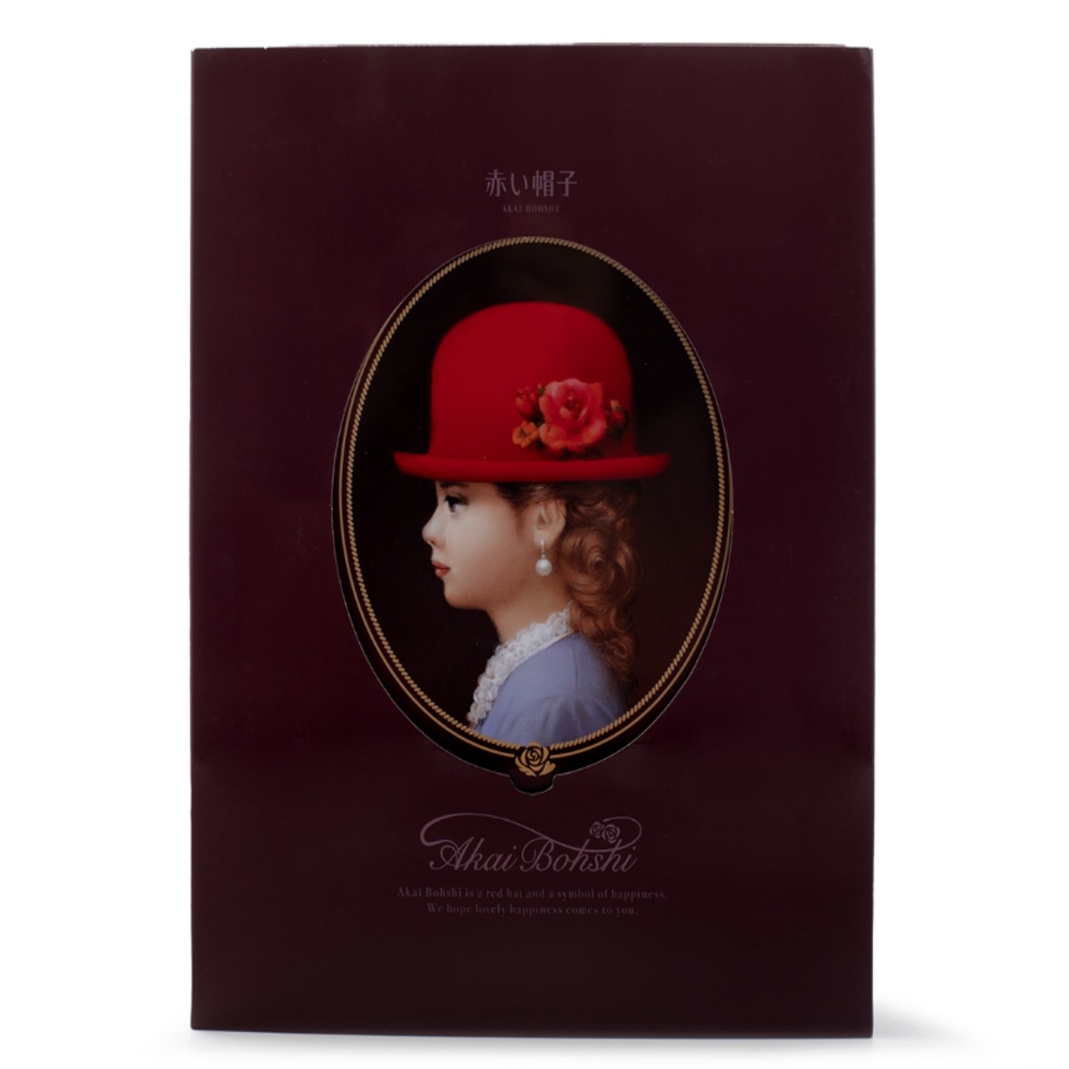 AkaiBohshi Purple Cookie Box 17pcs 116.6 g
