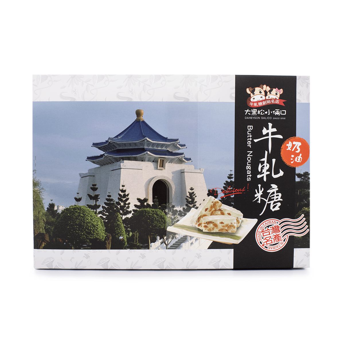 Daheyson Salico Creamy Peanut Nougats 350 g