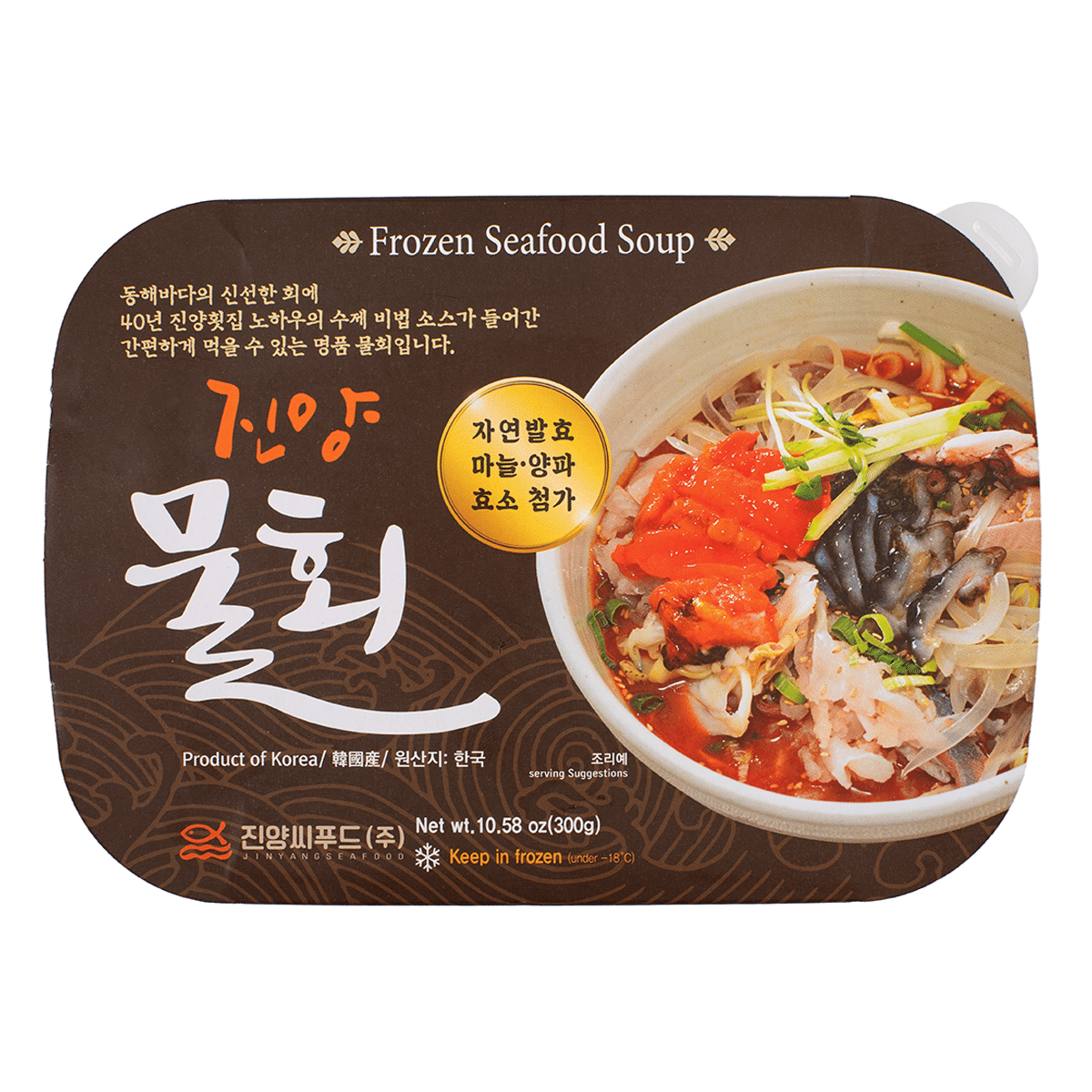 Jinyang Seafood Frozen Seafood Soup 300 g