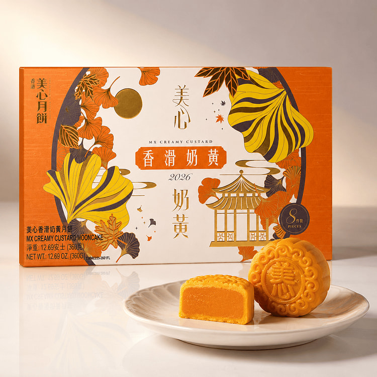 Hong Kong MX Creamy Custard Mooncake 8pcs 1 box