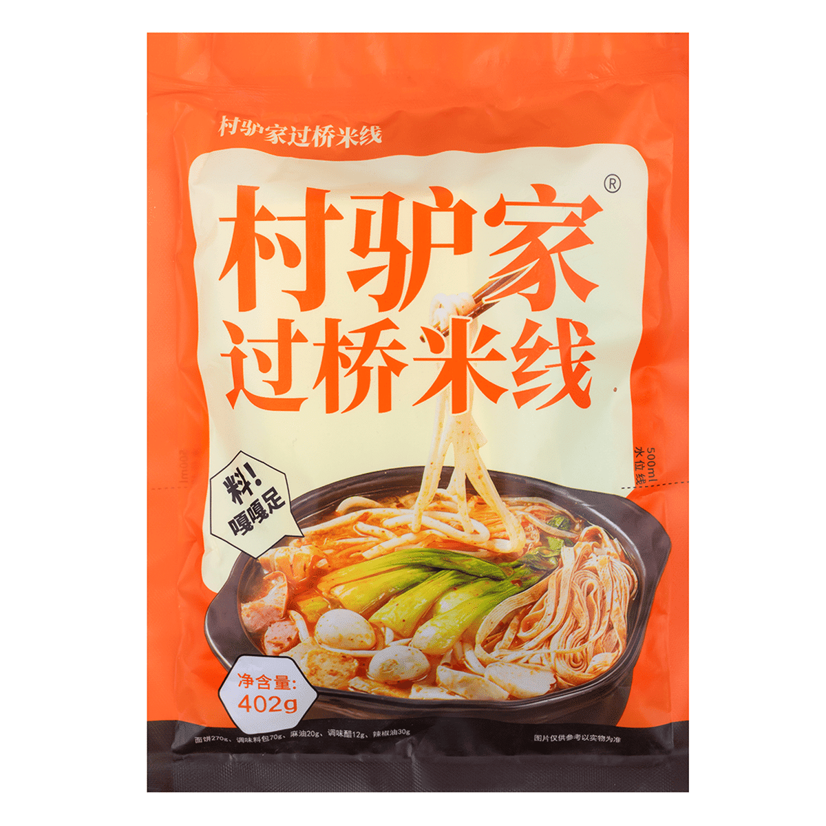 村驴家 东北过桥米线【网红爆款 正宗东北风味】 402 克