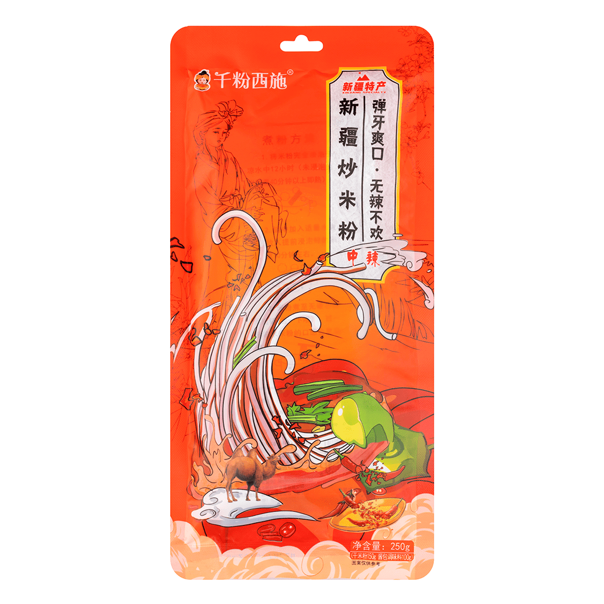 Qianfenxishi Fried Rice Noodles, Spicy Flavor 250 g