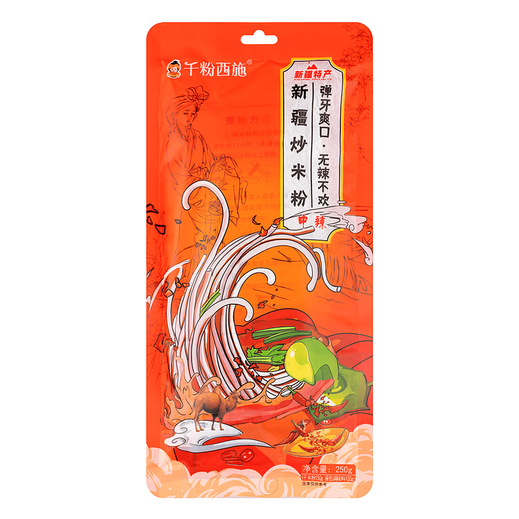 Qianfenxishi Fried Rice Noodles, Spicy Flavor