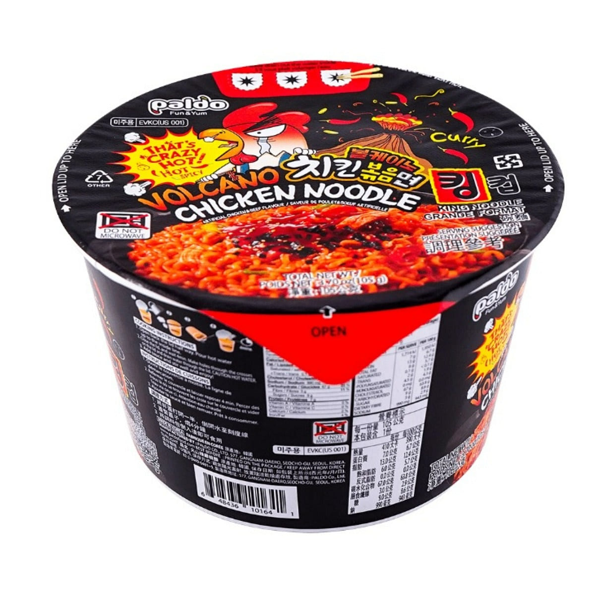 Paldo Volcano King Cup Ramen, Spicy Chicken Flavor 150 g