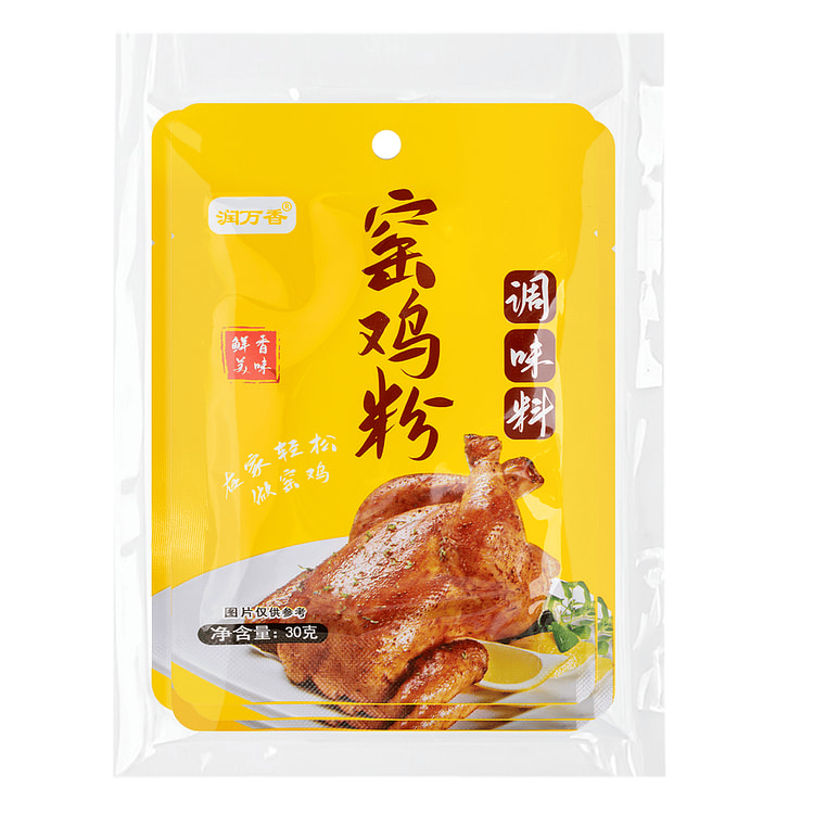 Clay Oven Chicken Seasoning Powder 120 g