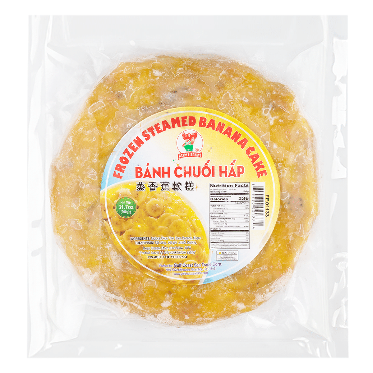 Happy Elephant Steamed Banana Cake, Frozen 2 lb