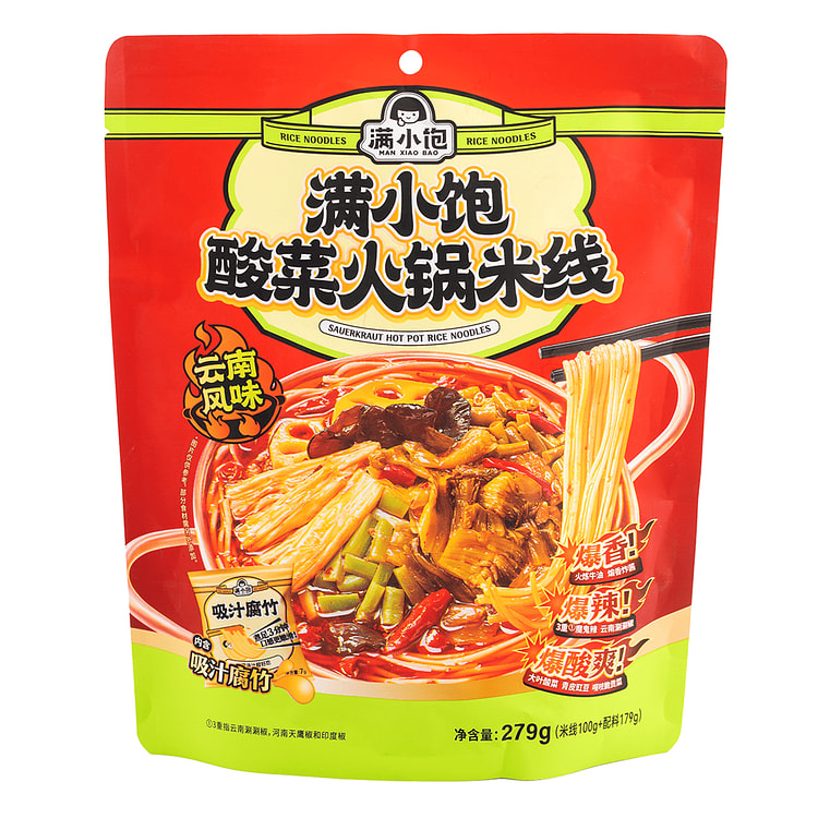 满小饱酸菜火锅米线 279 克