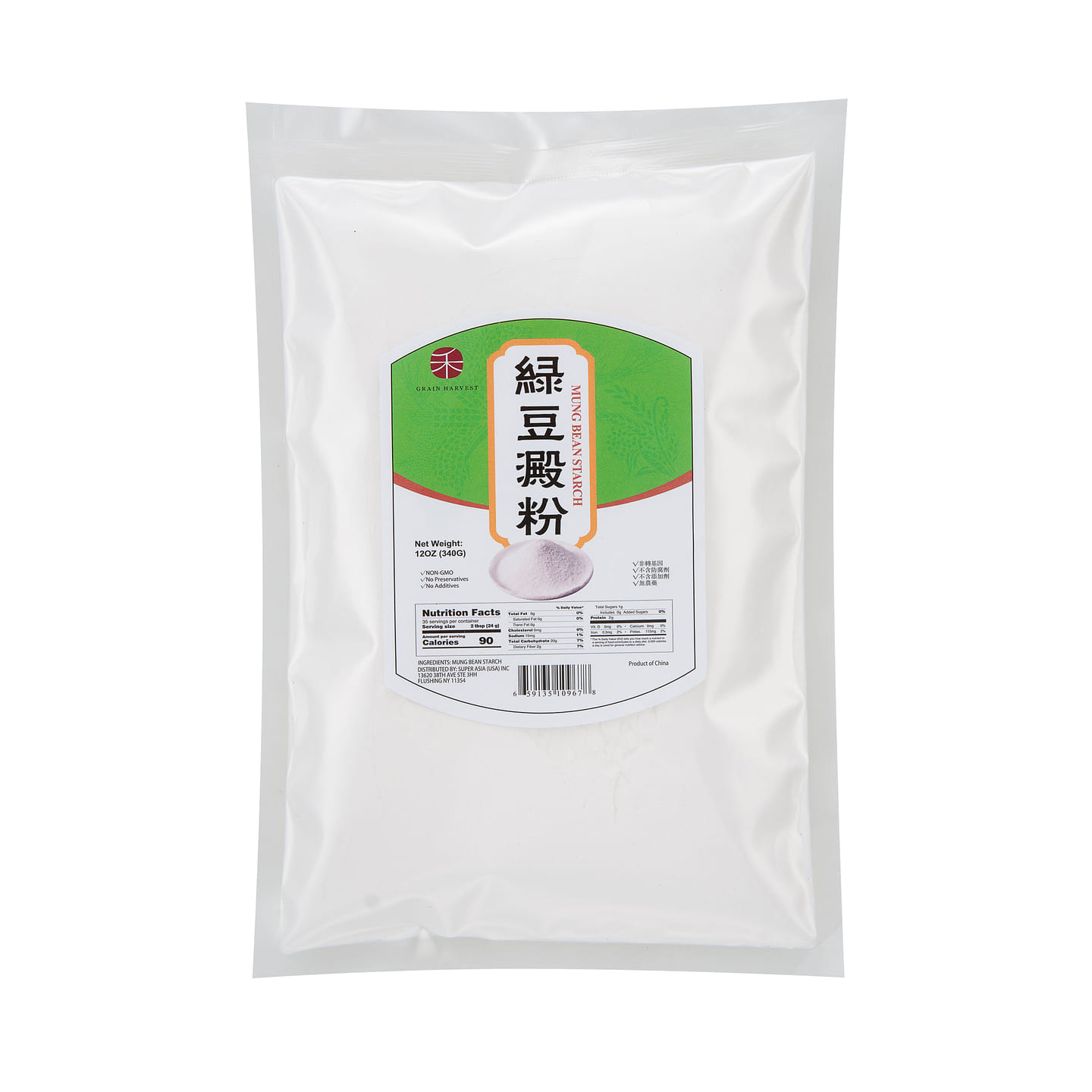 Grain Harvest Mung Bean Starch 340 g