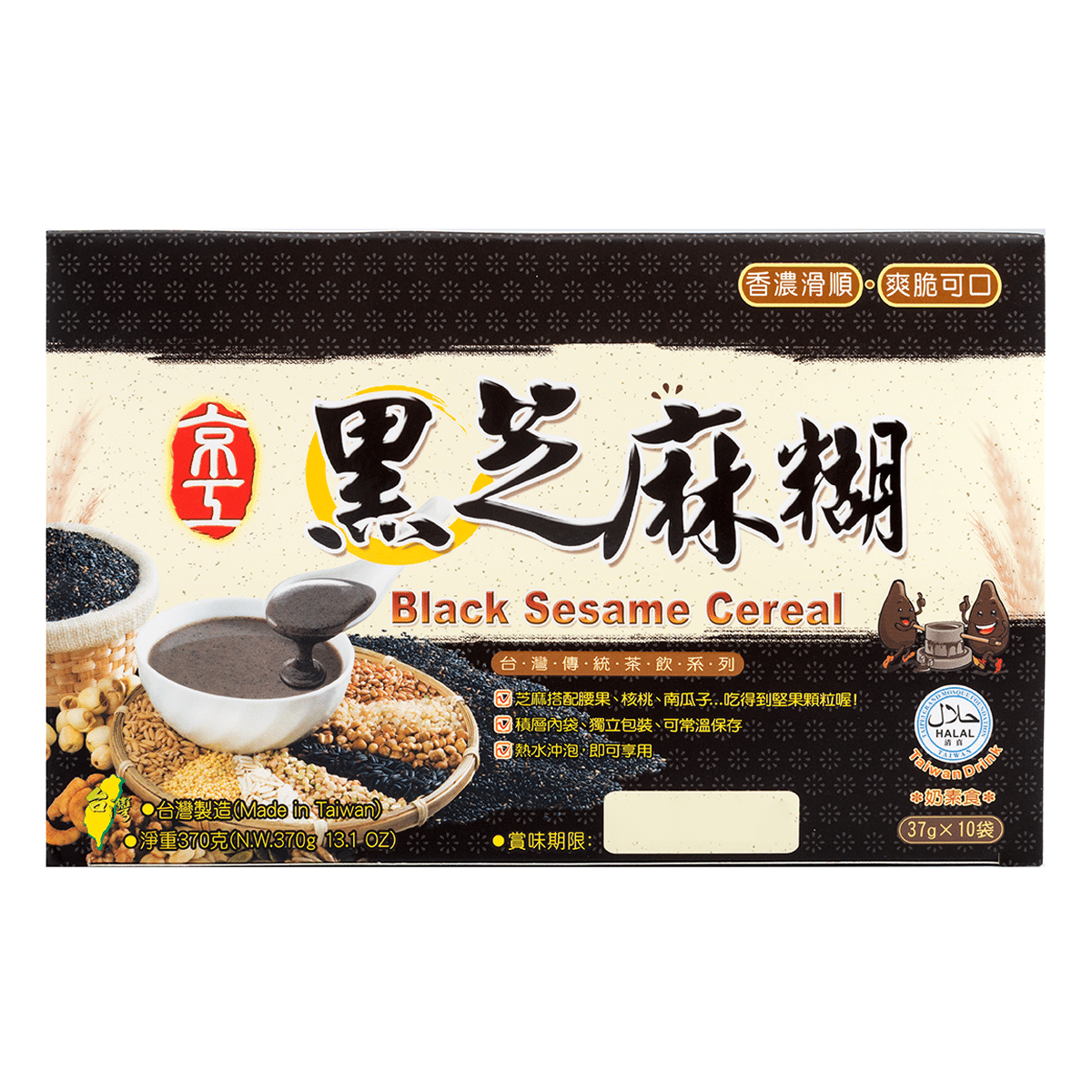Taiwan Traditional Tea Series Jinggong Black Sesame Paste 10 Packs 370 g