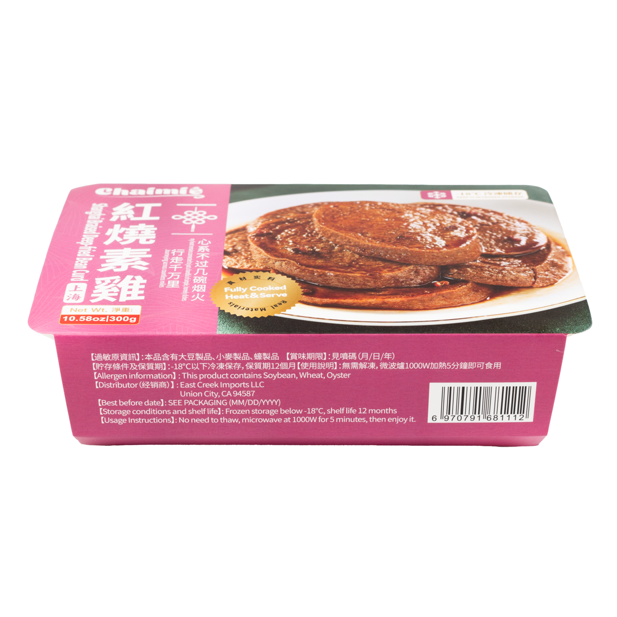 金華山bean curdページです☆ Get Chaimi Shanghai Braised Deep-fried Bean Curd 300 g